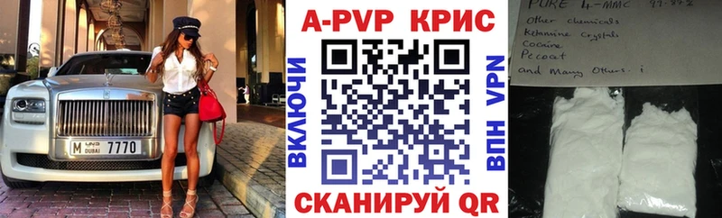 APVP мука  Валдай 
