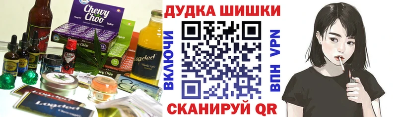 Canna-Cookies конопля Валдай
