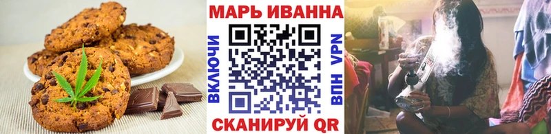 что такое наркотик  ссылка на мегу вход  Печенье с ТГК марихуана  Валдай 