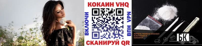 Кокаин Columbia Валдай
