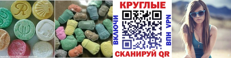 мориарти Telegram  купить закладку  Валдай  Ecstasy 250 мг 