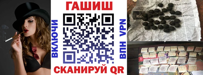 даркнет сайт  Валдай  ГАШ индика сатива 