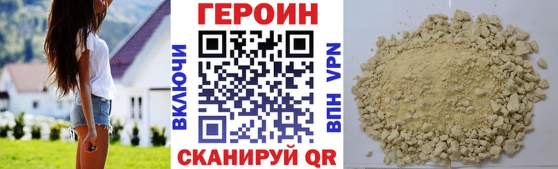 кракен зеркало  дарнет шоп  Валдай  Героин Heroin 