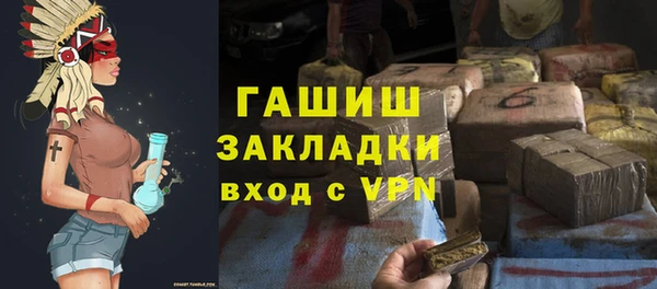 стаф Алексеевка