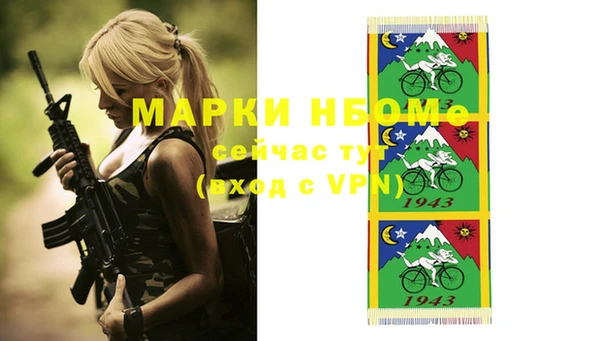 первитин Аркадак