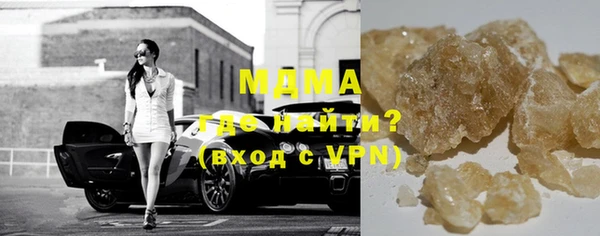 ПСИЛОЦИБИНОВЫЕ ГРИБЫ Армянск