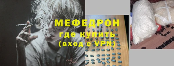первитин Аркадак