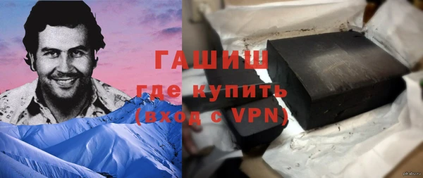 прущие грибы Арсеньев