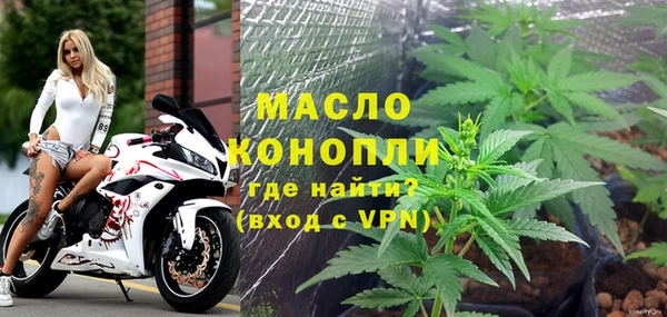 ПСИЛОЦИБИНОВЫЕ ГРИБЫ Армянск