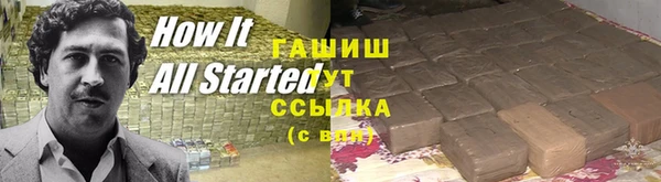 ПСИЛОЦИБИНОВЫЕ ГРИБЫ Армянск