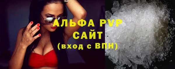первитин Аркадак