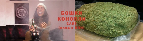 первитин Аркадак