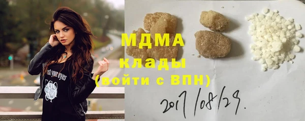 прущие грибы Арсеньев