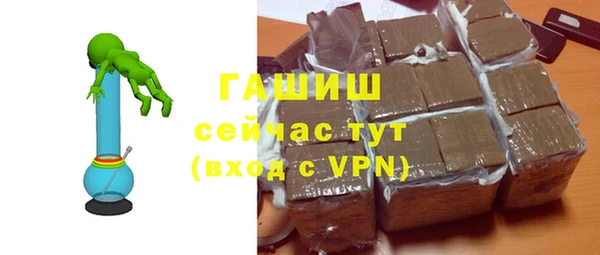 первитин Аркадак