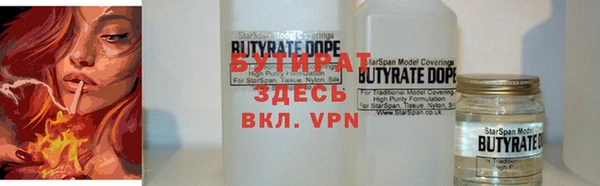ПСИЛОЦИБИНОВЫЕ ГРИБЫ Армянск