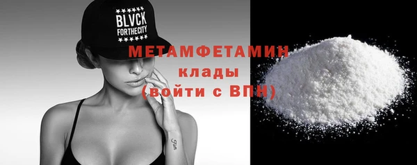 первитин Аркадак