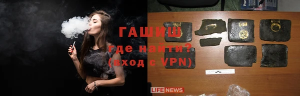 первитин Аркадак