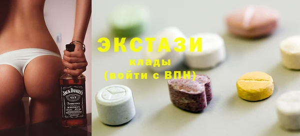 ПСИЛОЦИБИНОВЫЕ ГРИБЫ Армянск