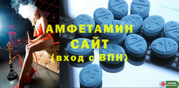 первитин Аркадак