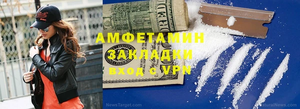 ПСИЛОЦИБИНОВЫЕ ГРИБЫ Армянск