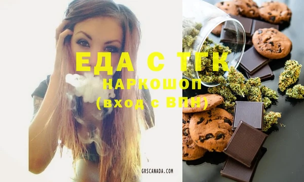 прущие грибы Арсеньев