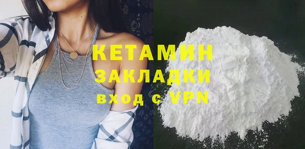 первитин Аркадак