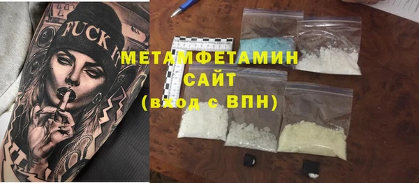 прущие грибы Арсеньев