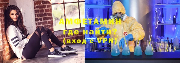 ПСИЛОЦИБИНОВЫЕ ГРИБЫ Армянск