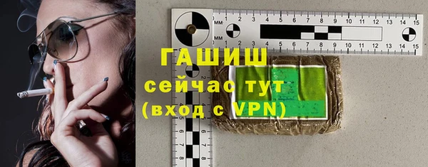 прущие грибы Арсеньев