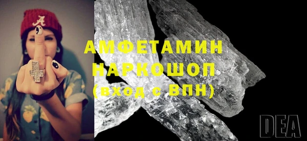 ПСИЛОЦИБИНОВЫЕ ГРИБЫ Армянск