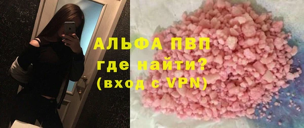 первитин Аркадак