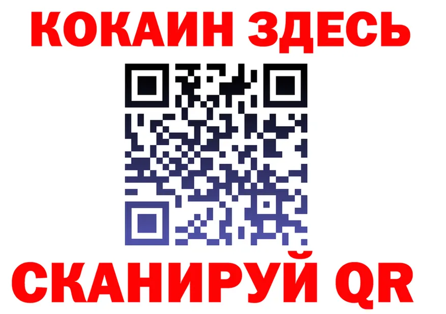 A-PVP СК КРИС ТОР shop мега Валдай
