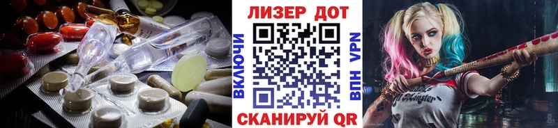 Лсд 25 экстази ecstasy Валдай