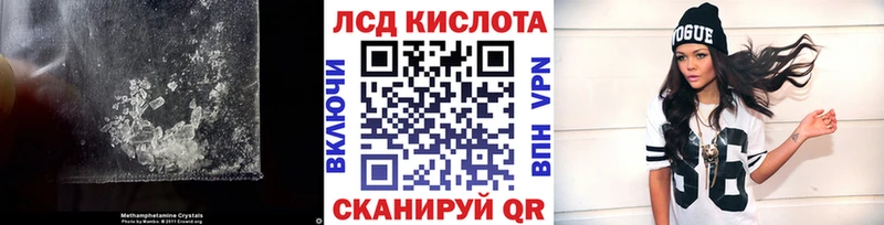 что такое наркотик Валдай Лсд 25 экстази кислота