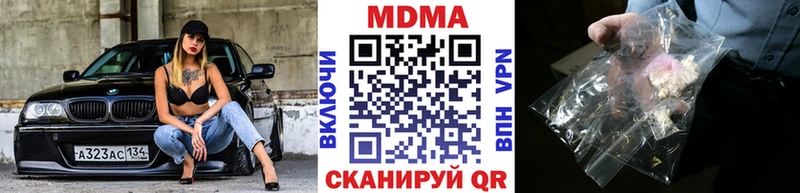 МДМА молли  что такое   Валдай 