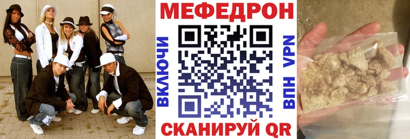 МЯУ-МЯУ 4 MMC  МЕГА ТОР  Валдай  дарнет шоп 