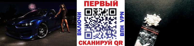 Первитин Декстрометамфетамин 99.9%  Валдай 