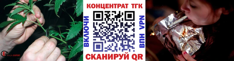 shop Telegram  где можно купить наркотик  Валдай  ТГК вейп 